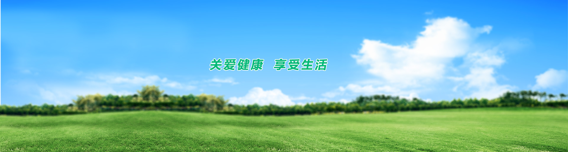 星空网页版